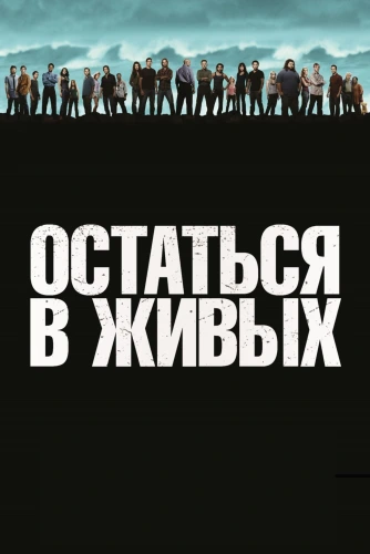 film poster