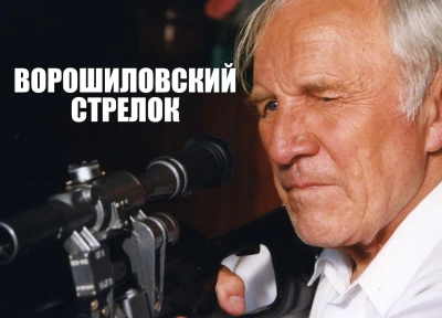 Изображение премьеры