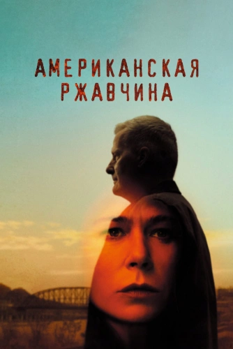 film poster