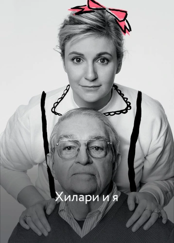 film poster