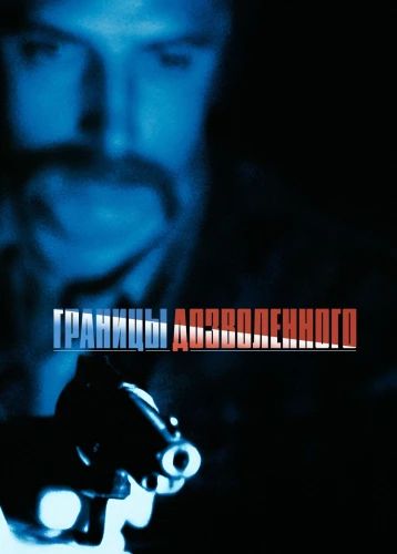 film poster