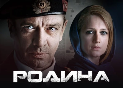 Изображение премьеры