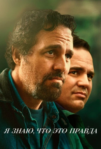 film poster