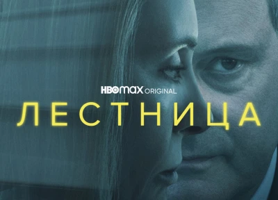 Изображение премьеры
