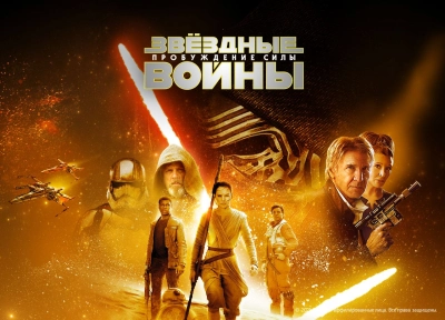 Изображение премьеры