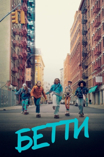 film poster