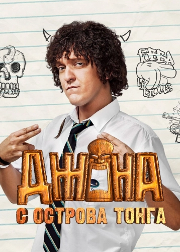 film poster