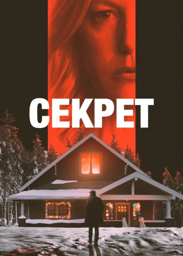 film poster