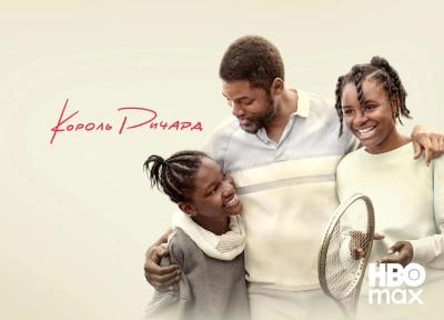 Изображение премьеры