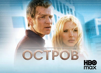 Изображение премьеры