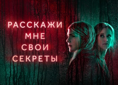 Изображение премьеры