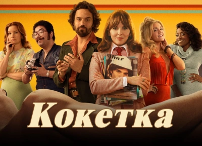 Изображение премьеры