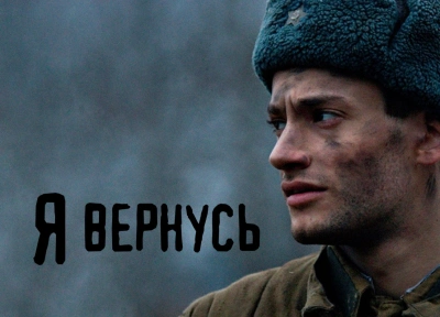 Изображение премьеры