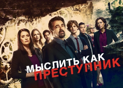 Изображение премьеры