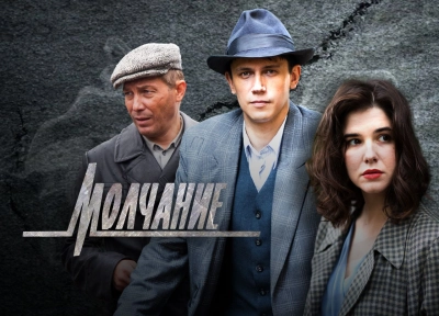 Изображение премьеры