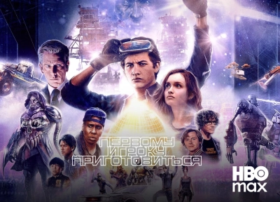 Изображение премьеры