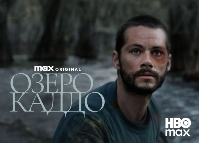 Изображение премьеры