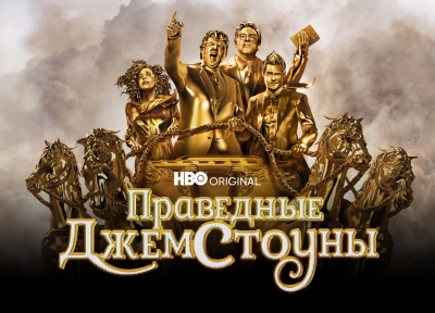 Изображение премьеры