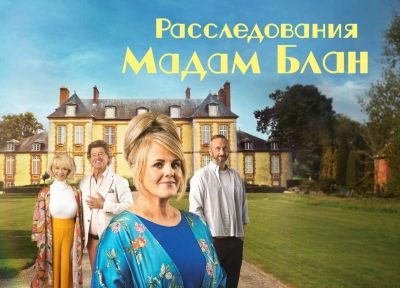 Изображение премьеры