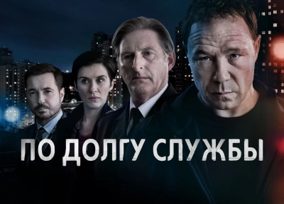 Изображение премьеры