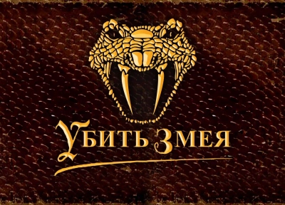 Изображение премьеры