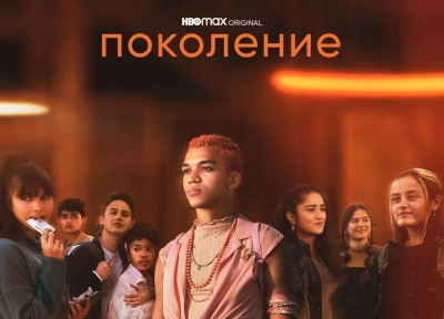 Изображение премьеры