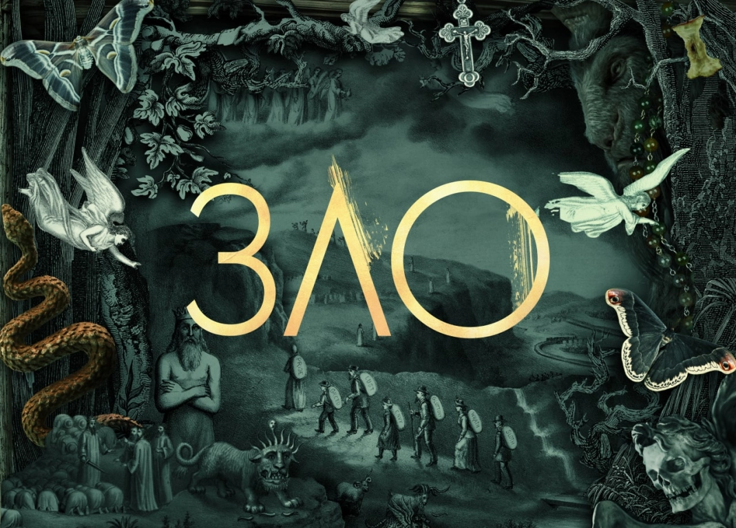 film poster