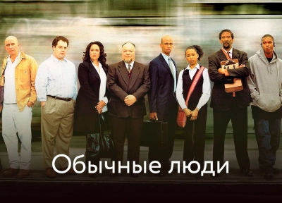 Изображение премьеры