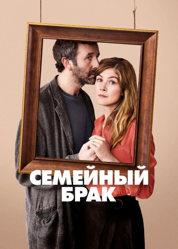 film poster
