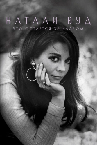 film poster