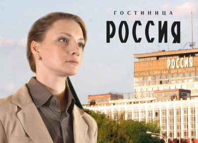 Изображение премьеры