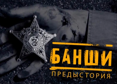 Изображение премьеры