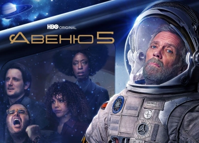 Изображение премьеры