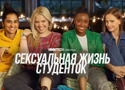 Изображение премьеры
