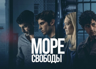 Изображение премьеры