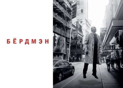 Изображение премьеры