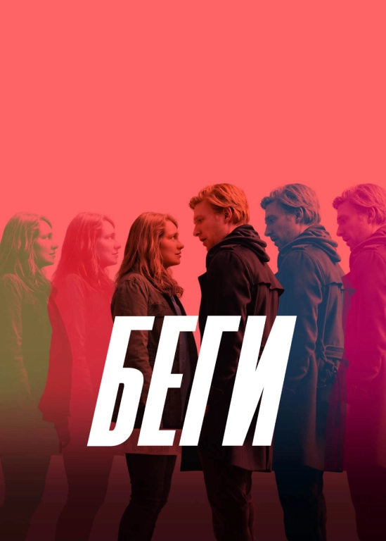 film poster