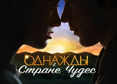 Изображение премьеры