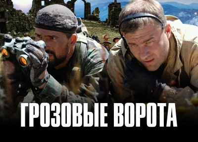 Изображение премьеры