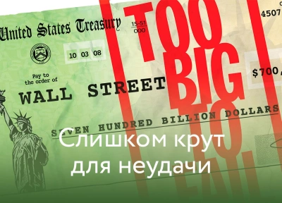 Изображение премьеры