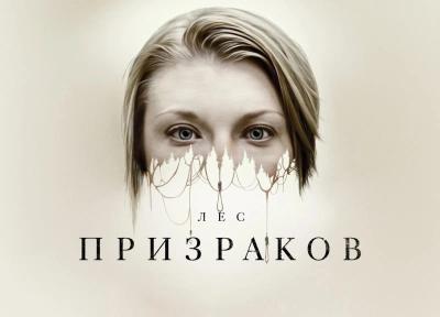 Изображение премьеры