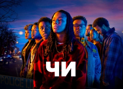 Изображение премьеры