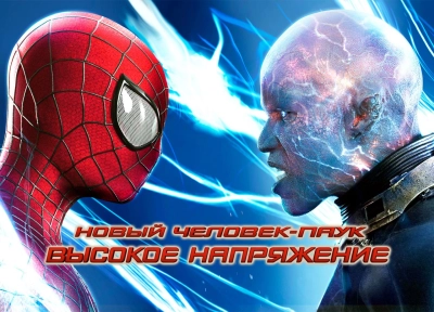 Изображение премьеры