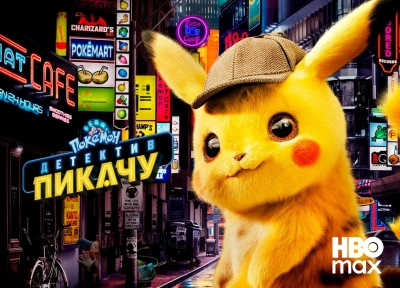 Изображение премьеры