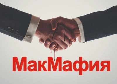 Изображение премьеры