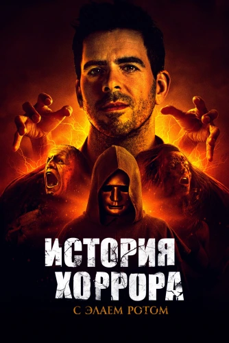 film poster