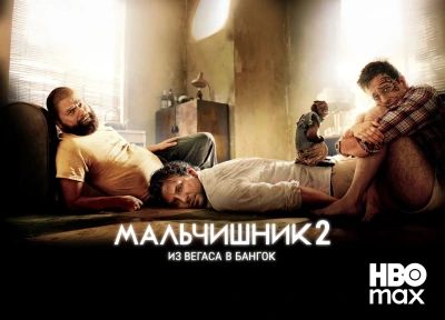 Изображение премьеры