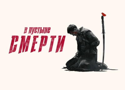 Изображение премьеры