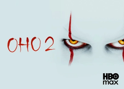 Изображение премьеры