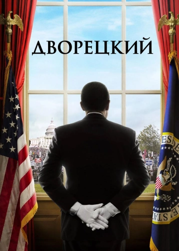 film poster
